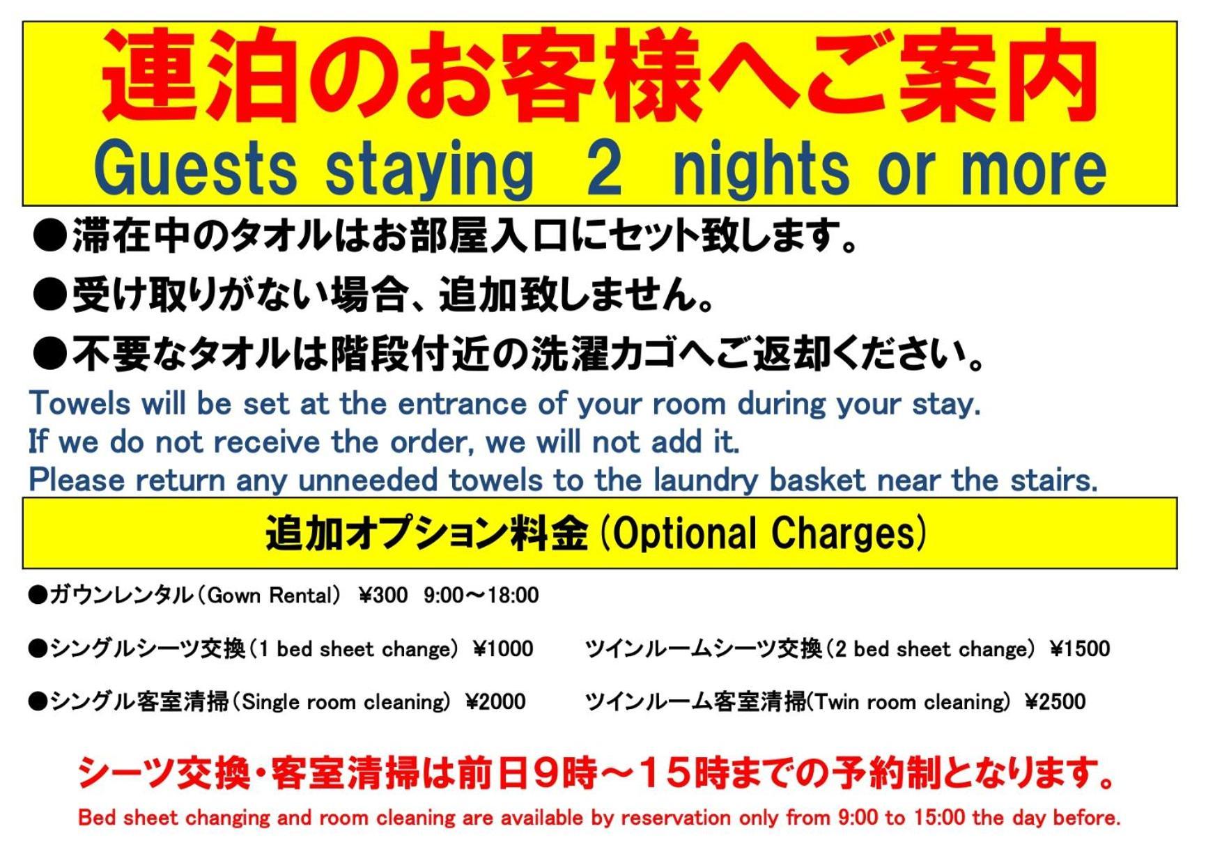 Time Rich Hotel Okinawa Стая снимка